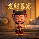 月光吕布鱼珠洗练打底